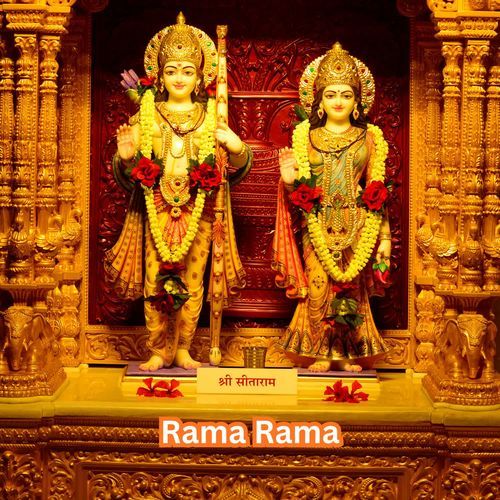 Rama Rama