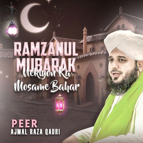 Ramzan ul Mubarak Nekiyon Ka Mosam e Bahar