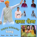 Rawat Sena Happy Birthday Song