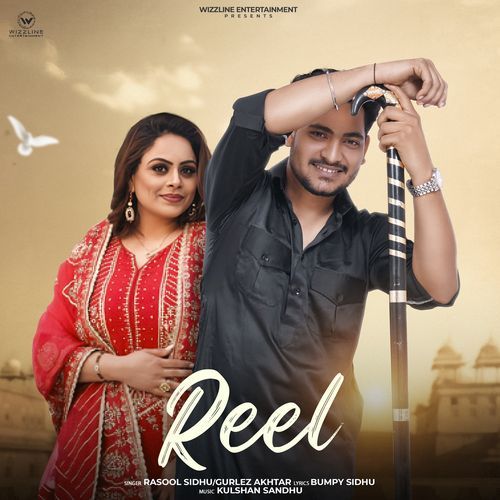 Reel_poster_image