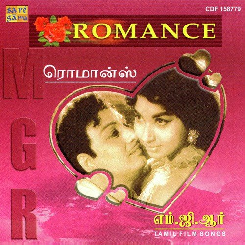 Romance - Mgr Tamil Film Songs Compilation
