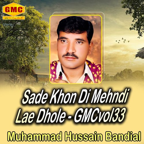 Sade Khon Di Mehndi Lae Dhole - GMC, Vol. 33