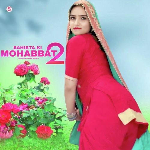 Sahista Ki Mohabbat 2