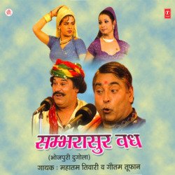 Sunil Gohariya Kari Le Hathjoriya-JQQba0VKRgo