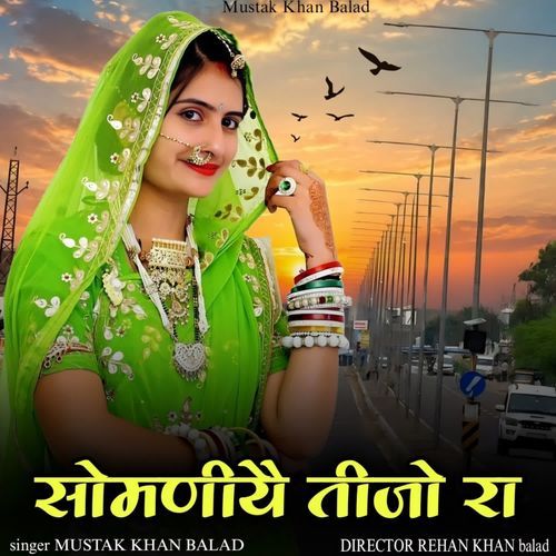 Samniye Teejo Ra