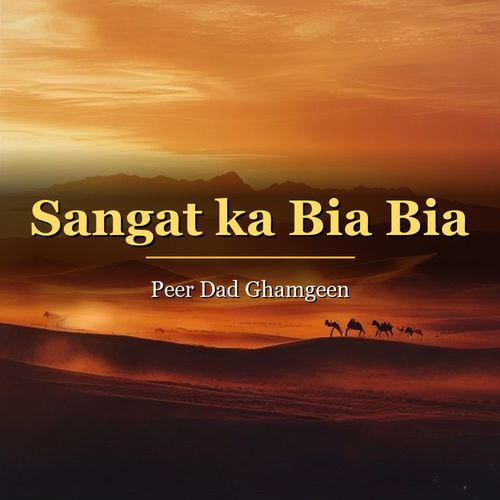 Sangat ka Bia Bia