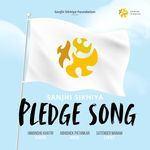 Sanjhi Sikhya Pledge Song