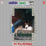 Bharoso Chad In Charan Kero Aisi Karat Das Kar...