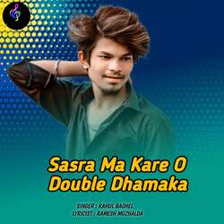 Sasra Ma Kare O Double Dhamaka-GkU4dg1nRmk