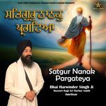 Satgur Nanak Pargateya