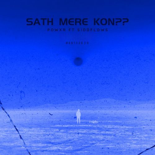 Sath Mere Kon