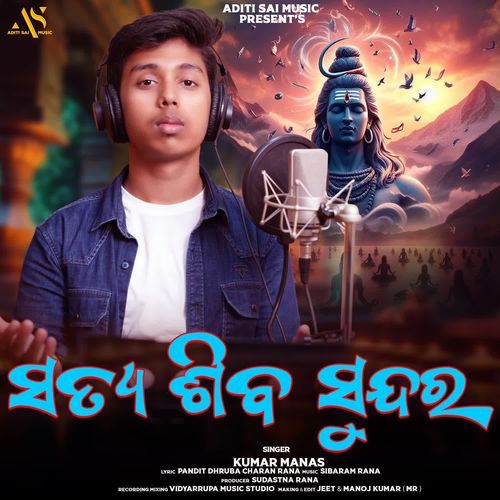 Satya Siba Sundar