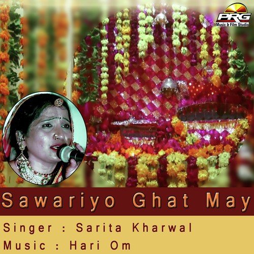 Sawariyo Ghat May
