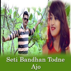 Seti Bandhan Todan Ajo-ESopCTdaXlo