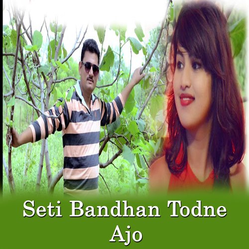 Seti Bandhan Todan Ajo