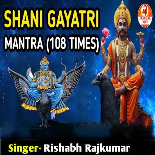 Shani Gayatri Mantra 108 Times