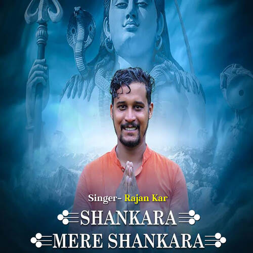 Shankara Mere Shankara