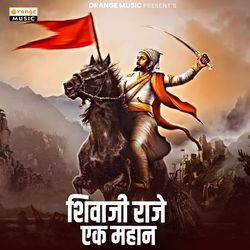 Shivaji Raje Ek Mahan