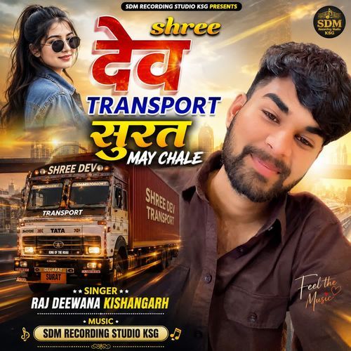 Shree Dev Transport Surat Me Chale