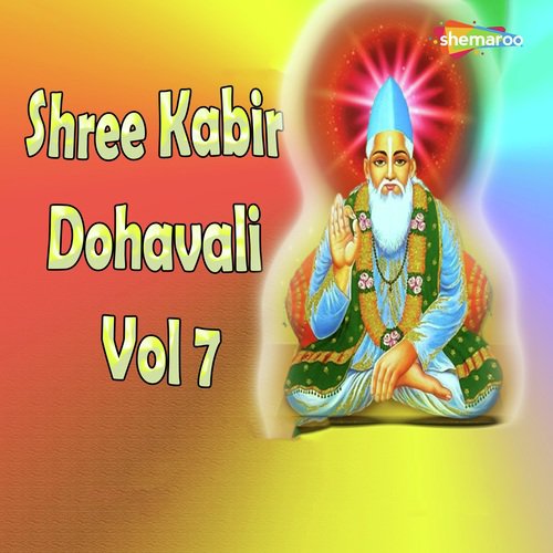 Shree Kabir Dohavali Vol. 7