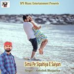 Sima Pe Sipahiya E Saiyan