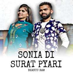 Sonia Di Surat Pyari-JQM8aCtRB3o