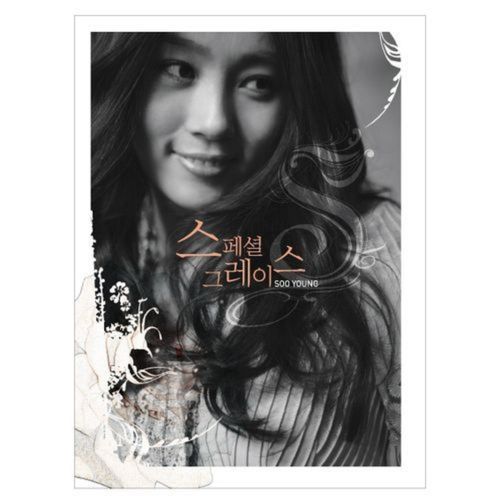 스페셜 그레이스 Soo Young