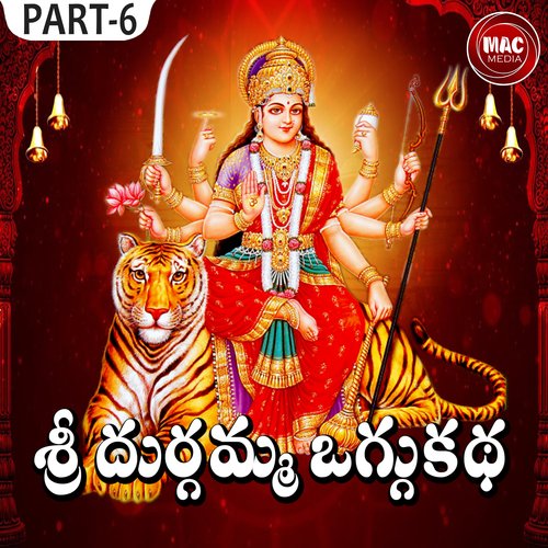 Sri Durgamma Oggu Kadha, Pt. 6