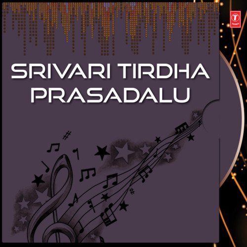 Srivari Tirdha Prasadalu