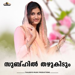 Subihil Thazhukidum-FioNaThlUVY