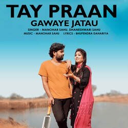 Tay Praan Gawaye Jatau-NQcjVyxjUUk