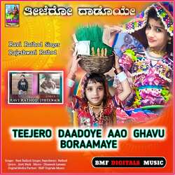 Teejero Daadoye Aao Ghavu Boraamaye-Qx4bXB8dVmY