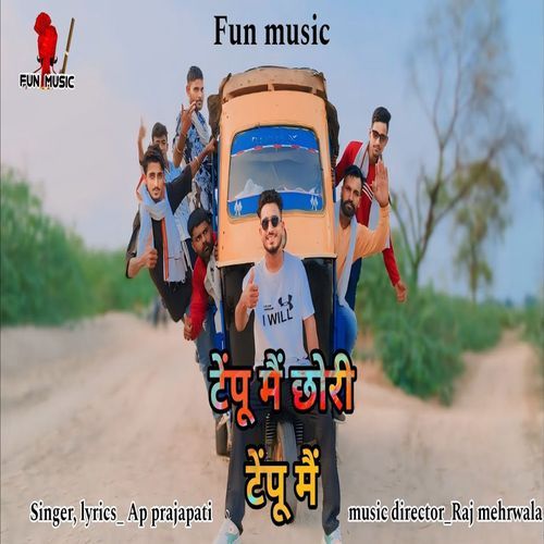 Tempu m chhori tempu m