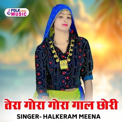 Tera Gora Gora Gaal Chhori