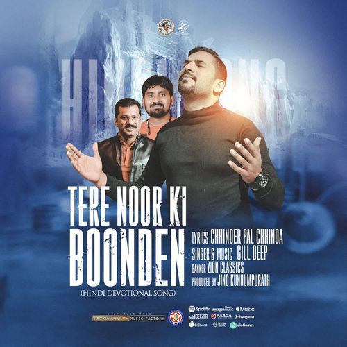 Tere Noor Ki Boonden (M)