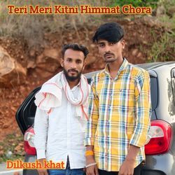 Teri Meri Kitni Himmat Chora