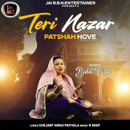 Teri Nazar Patshah Hove