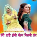 Teri Sadi Hogi Madan Milgi Top