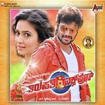 Thirupathi Exprees (Original Motion Picture Soundtrack)