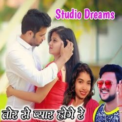 Tor Se Pyar Hoge Re