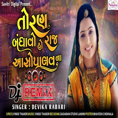 Toran Badhandhavo Ho Raj Aashopalav Na Dj Remix