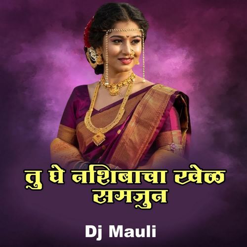 Tu Ghe Nashibacha Khel Samjun (Dj Mauli)