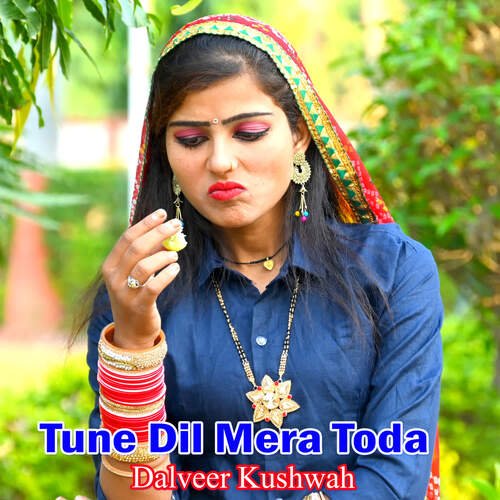 Tune Dil Mera Toda