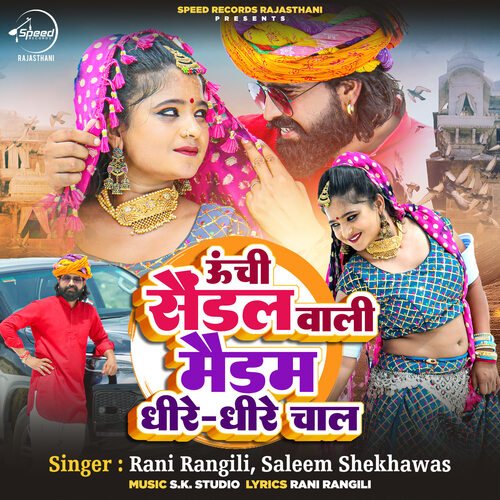 Unchi Sandal Wali Madam Dheere Dheere Chal