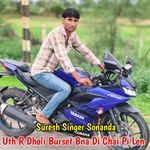 Uth R Dholi Burset Bna Di Chai Pi Len