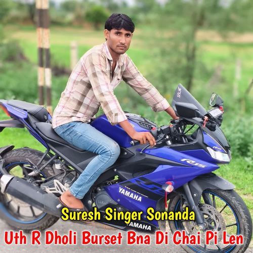 Uth R Dholi Burset Bna Di Chai Pi Len