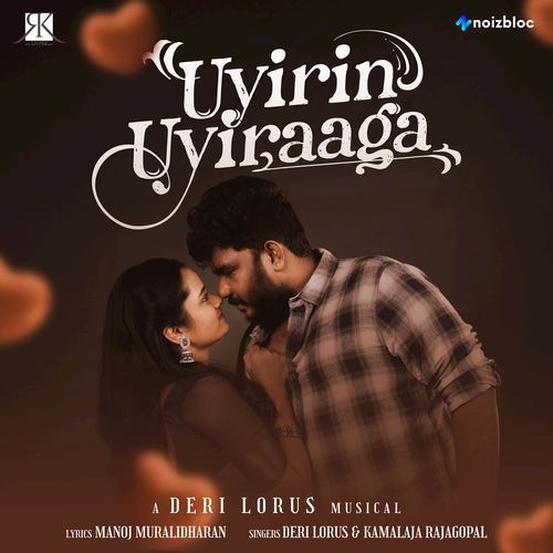 Uyirin Uyiraaga (From "Soul of Promise")