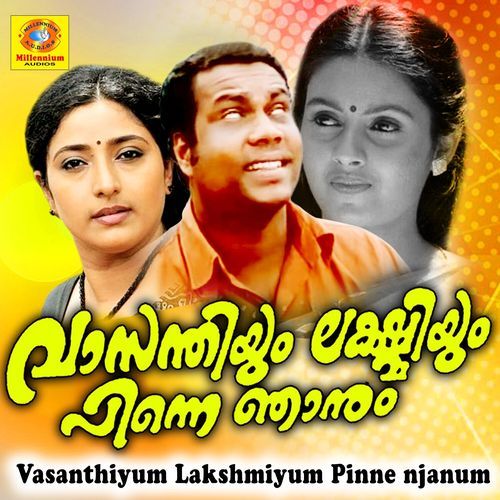 Aalilakkanna