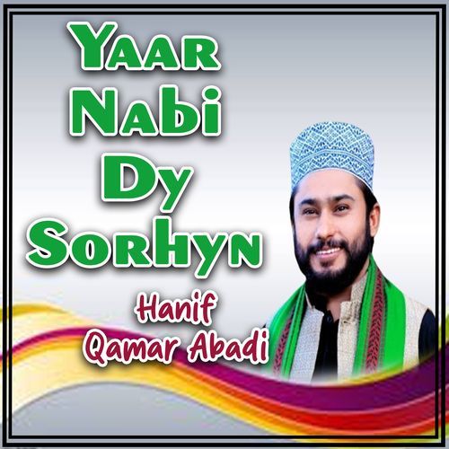 Yaar Nabi Dy Sorhyn