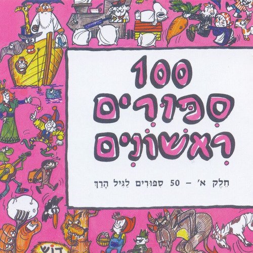 אבא